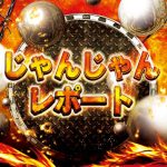 free games las vegas qqsutera 2 Kagoshima prefecture maximum seismic intensity 1 earthquake trik menang main slot joker
